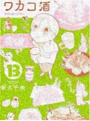 周末喜剧现场综艺封面